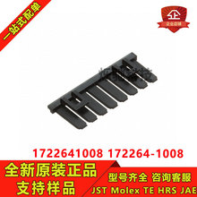 Molex������ 1722641008 172264-1008 �Ӳ���̶�����Ƭ ԭװ�ֻ�