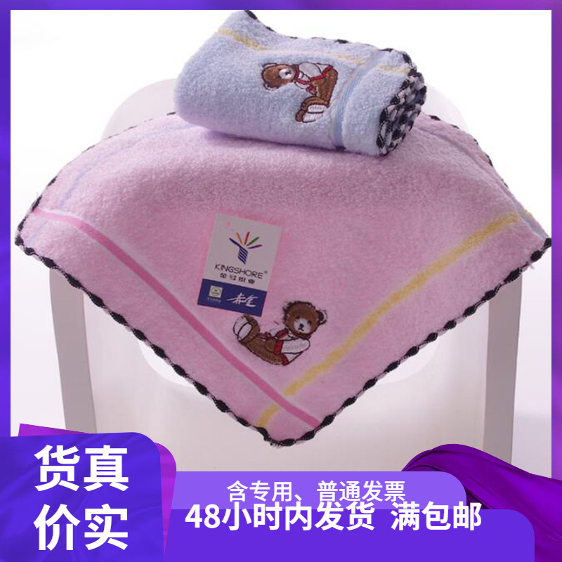 Square cotton gold small square cotton baby home textile small square towel small towel daily necessities 6307/307