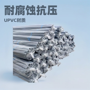 UPVC�͸��g����PVCӲ�ܾ����ܴ����ܹ��I�ܰٝ��ƽ�ꎮa0.3-6��