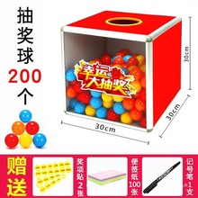 包邮大号箱 盒摇奖箱红喜庆结婚公司年会摸彩箱王金
