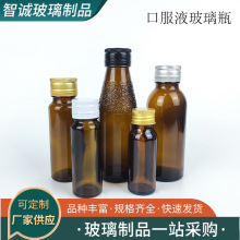 50ml��ɫ�ܹ�ڷ�Һƿ30ml��ɫ����ƿș���ǝ{ƿ��ɫ�ܷ����ƿ