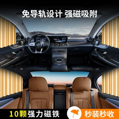 Car curtains | suction non-track car privacy