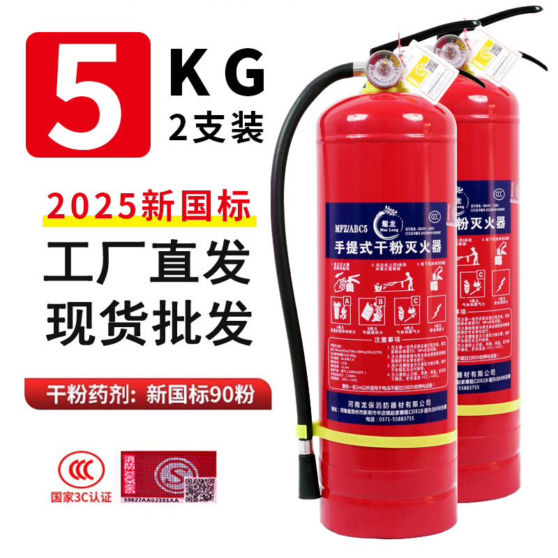 不锈钢消防箱灭火器箱子2只装4公斤专用箱5公斤装饰遮挡收纳盒子|undefined