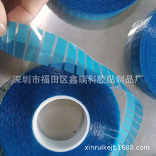 卷料易撕貼  機貼卷料撕膜膠帶  高粘藍色現貨  顏色規格都可訂