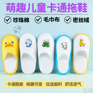 �Ƶ�һ���ԃ�ͯ�Ӻ�����Ь��ͨӡ���ӼҴ��;Ƶ��H�ӷ����ñ�y
