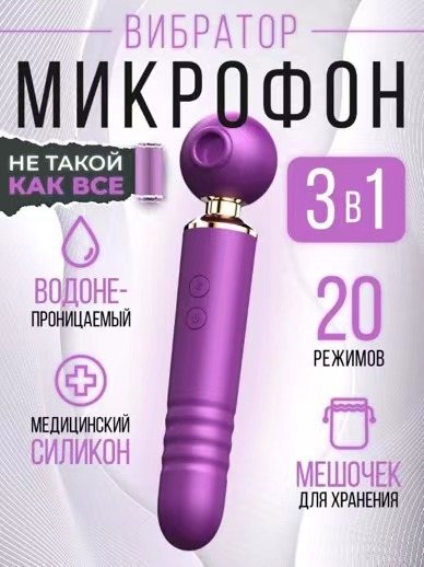 Adult Toy Green