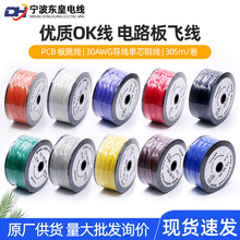 ֱ�NOK���·���w��PCB������Ӿ������B�Ӿ�30#������о�~305��