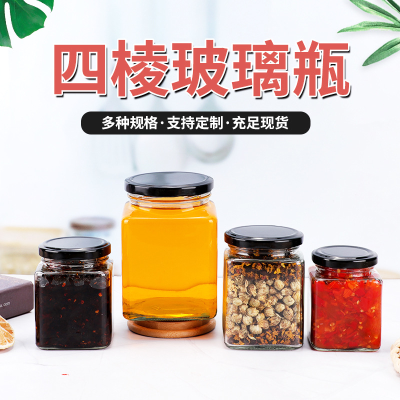 Suministro de botella de vidrio de cuatro bordes sellada transparente cuadrado multi-grano botella de almacenamiento puede botella de miel sub-botella al por mayor