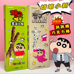 �n���M��Ϟ�PС������ʳSunyoung�������ɿ���ζ�T��ɰ�54g