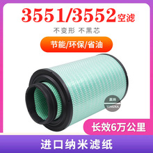 �����º��ҽ�ʨC500E����PU3552����520/560����������о3551���