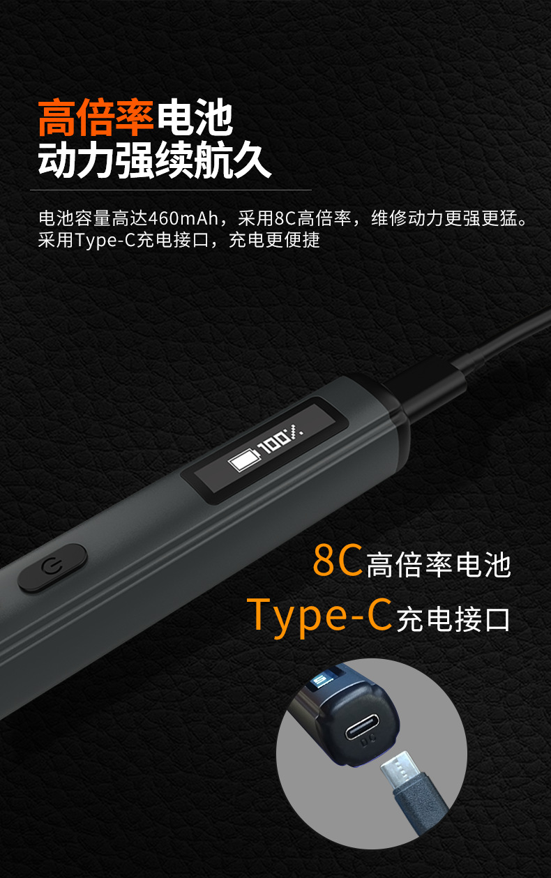 A040详情页_10.png