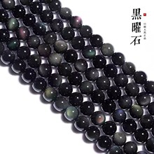 ��Ȼ�ʺ��ۺ���ʯ���Ʒ�p���ۺ�ҫʯɢ��A�����diy����Ʒ
