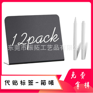 Spot Cross-Border Erasable Price Tag L-Shaped Display Message Board Mini Blackboard Food Display Card Name Tag