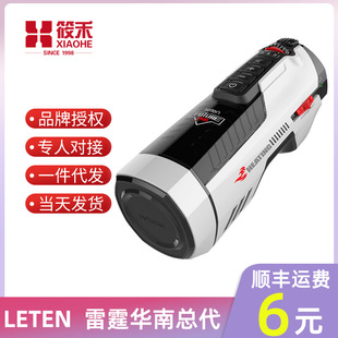 leten/Thunder Storm Future Warehouse Piston Clamp Suction Flying 708 Machine Cup Intelligent Heating Male Masturbator Pronunciation