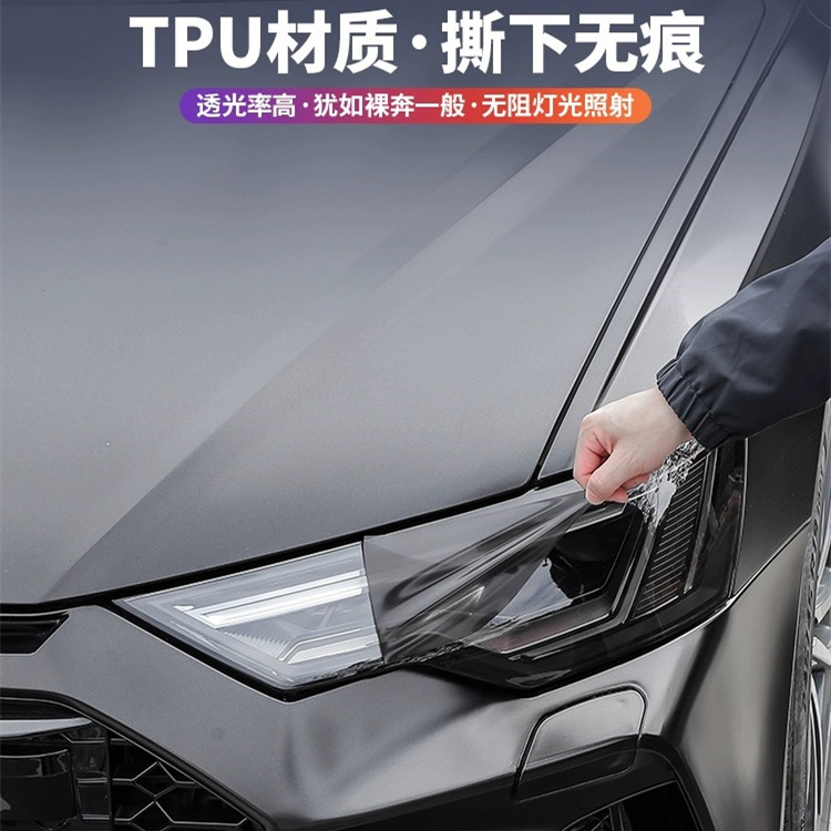 Applicable to Audi TPU Blackened Lamp Film A3/A4/A6 Black Samurai Headlight Tail Lamp Film Car Film Color Change Black Samurai R