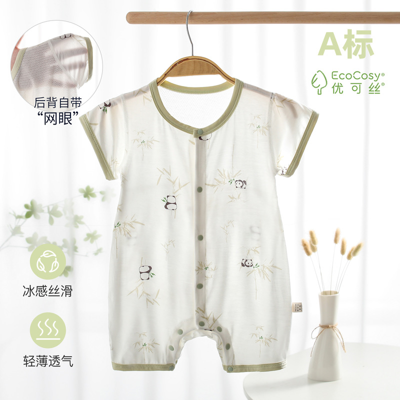 Baby Summer Clothes Aa Type Thin One-Piece Jumpsuit Newborn Premium Silk Seamless Crawling Suit Baby Short-Sleeve Infant Clothing