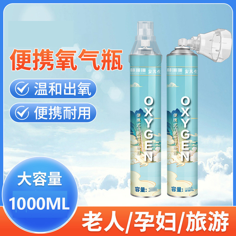 Angelica Oxygen Cylinder Portable Oxygen Respirator Household…