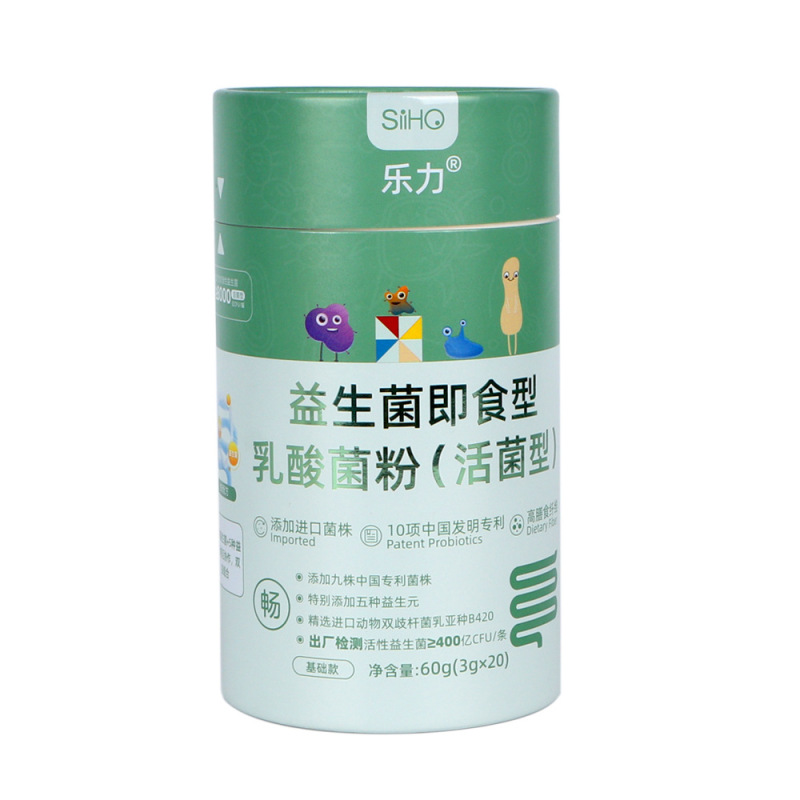 定制圆柱形包装儿童保健品纸筒上下盖卷边彩印益生菌饮品纸罐定制|undefined