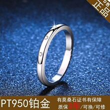 ���K��PT950�������ʯ�Ž�Īɣʯ��ָ���|���s��H���]�ڼ���Ů