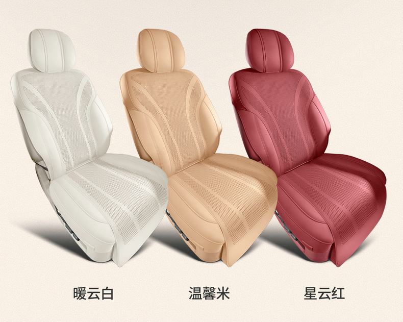Qianjie M8 Special Cowhide Car Seat Cushion Half-Pack Breathable Seat Cover Ventilated Saddle Pad Four-Season Universal Seat Cover