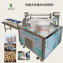 �D�Pʽ��ͨ�Ԅӳ��͙C �S��ֱ���׻���ʳƷ���a���ӹ��O��