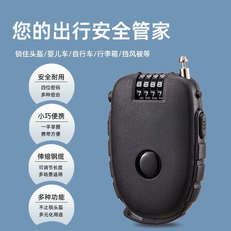 Портативный замок из проволоки через корова может быть растянут стальной проволокой