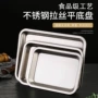新款长方形304水饺盘子