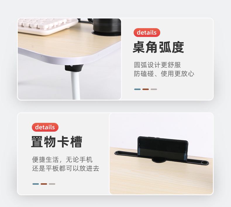 注塑懒人桌-详情_07