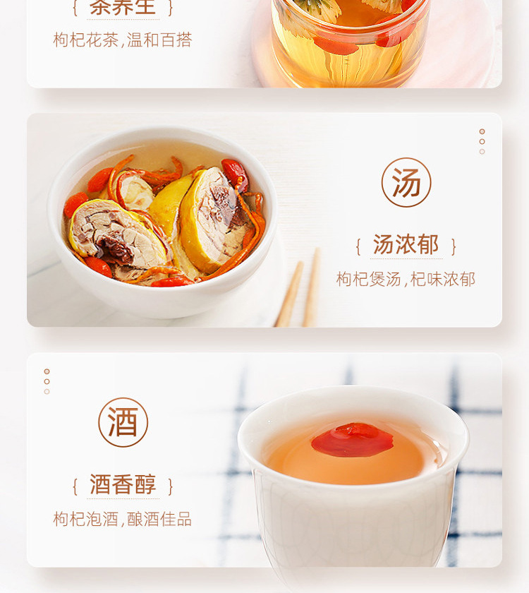 Premium Ningxia Goji Berries 200g Dried Wolfberry Gou Qi Zi Ready to Eat details