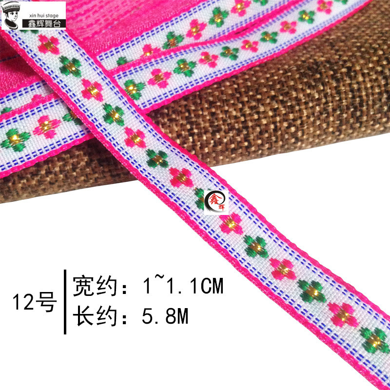 Cinta de Encaje Étnico de 1 cm de Malla Hexagonal y Polietileno para Artesanías