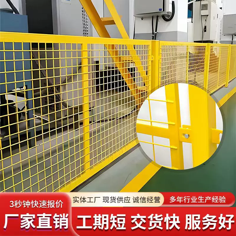 仓库车间隔离网钢丝网铁丝网户外栅栏工厂设备隔断防护网围栏护栏