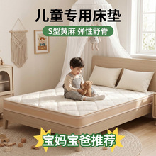 ��ͯ�漹S���S�����z���|1.8m����ϯ��˼�ߵʹ��������S���؉|