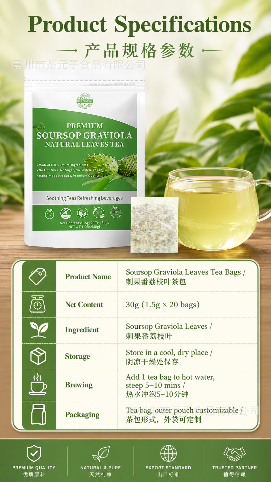 Soursop Graviola Leaves Tea 20 Tea Bags Dried Soursop Leaf Herbal Infusion 30g quality and texture