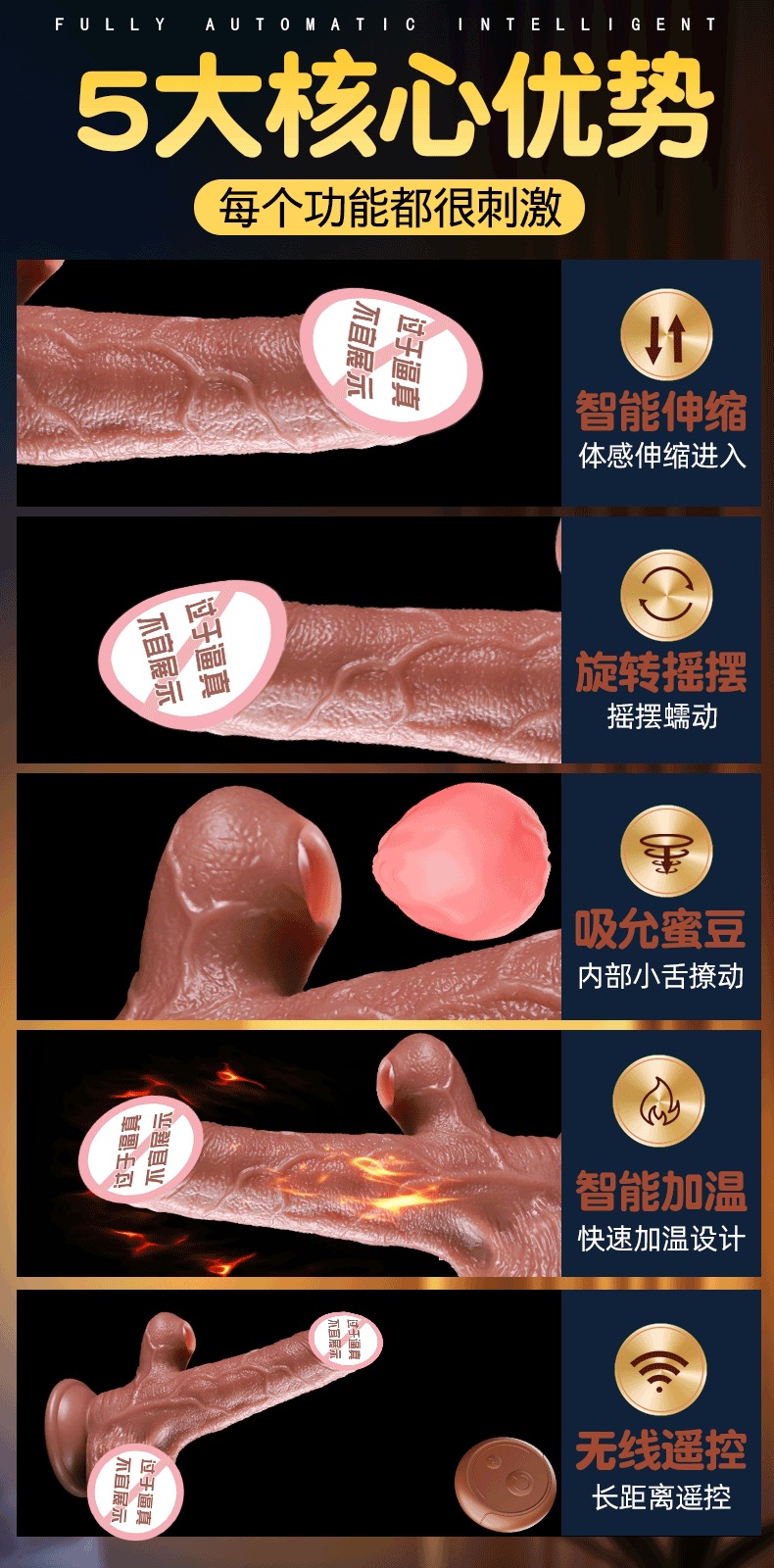 Jiuai Huanlong Electric Silicone Realistic Dildo with Wireless Remote Control — detail image 2