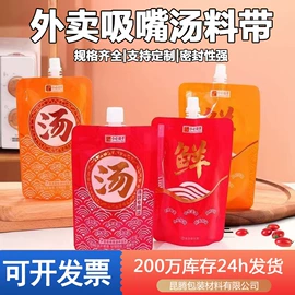 塑料食品袋;其他塑料薄膜;塑料连卷袋