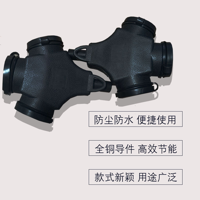 一通三欧标户外防水不带线三头插三位防溅插座德式排插板带防X20