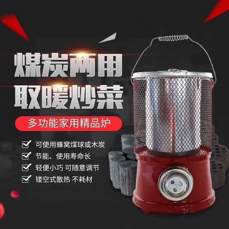 Сотовая угольная печь Древесная печь для наружного отопления гриль для барбекю Небольшой угольный шарик для выпечки