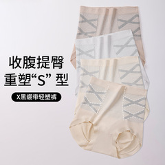 高腰で腹を収めてお尻の純綿の股を持ちます。
