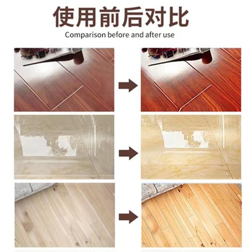 强力地板清洁剂拖地清洗剂去污除垢养护厕所浴室瓷砖厨房清洗液