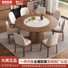 实木岩板餐桌暖菜内嵌电磁炉电动旋转转盘家用饭桌智能语音大圆桌