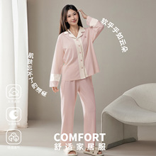 【薰衣草】秋季新款睡衣女情侣套装开衫纯棉长袖可外穿家居服派邦