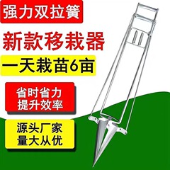 野菜苗植え機、植え付け機、苗植え機、野菜植え機、オーダーメイド植え付け機