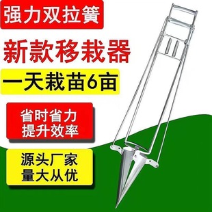 【2026 new model】seedling transplanting machine - specifically for chili peppers, eggplants, and sweet potatoes | july limited-time subsidy with free shipping