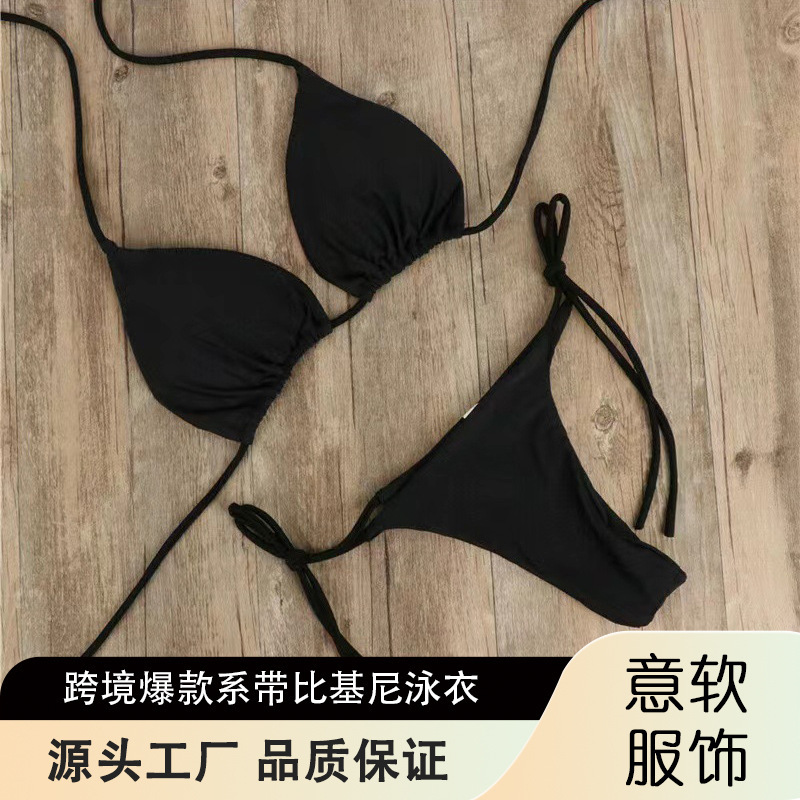 European and American halter lace-up bikini solid color sexy swimsuit women's split strap adjustable multi-color swimsuit suit