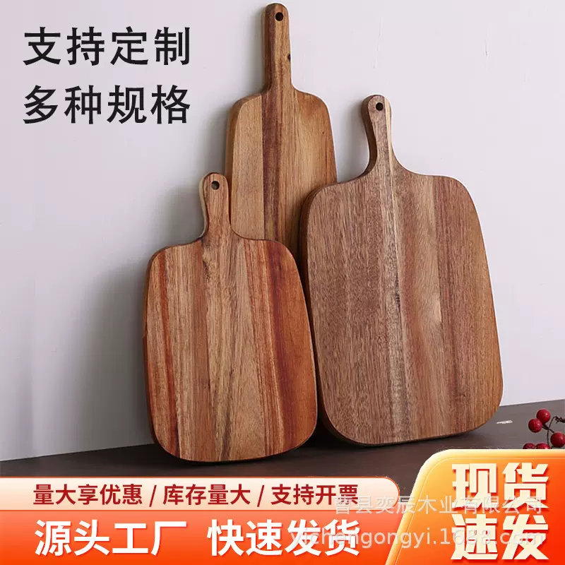 复古胡桃木情侣托盘餐厅实木点盘家用木质带手柄式砧板创意木制