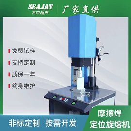 塑焊机;压电晶体;点焊机