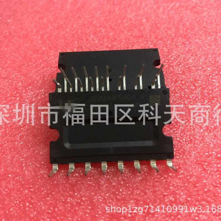 全新现货 IKCM30F60GA 空调模块 MODULE 需要了解可以进店咨询