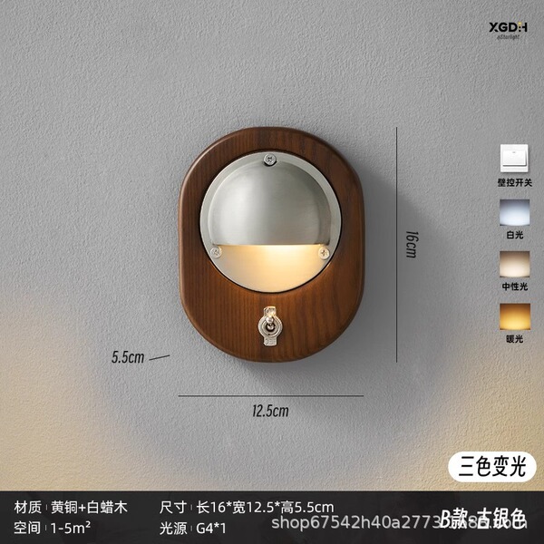Retro sconce for bedroom for corridor