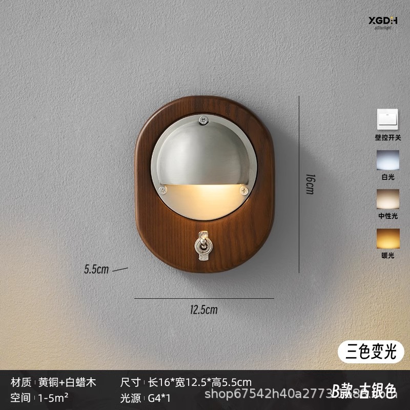 Type B-Silver (lever switch) G4