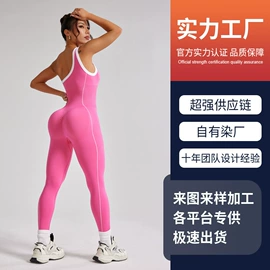 瑜伽服;瑜伽连体衣;瑜伽长裤